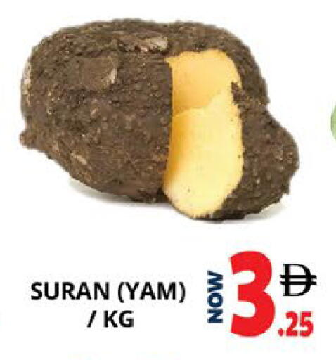 available at اكسبرس المدينة هايبرماركت in الإمارات العربية المتحدة , الامارات - أبو ظبي