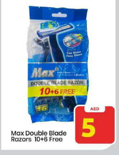 available at Mark & Save in UAE - Sharjah / Ajman