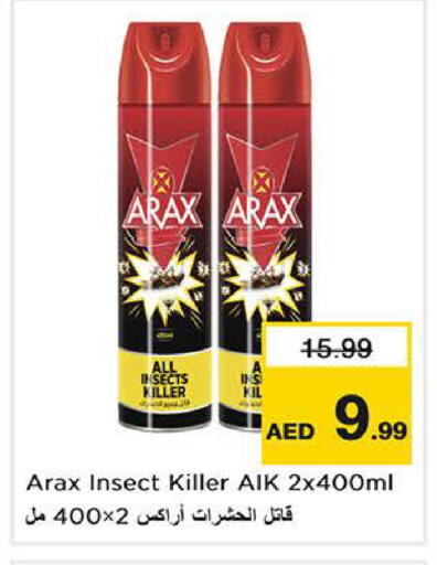 available at Nesto Hypermarket in UAE - Sharjah / Ajman