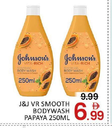 Papaya Mango available at مانجو هايبرماركت in الإمارات العربية المتحدة , الامارات - دبي