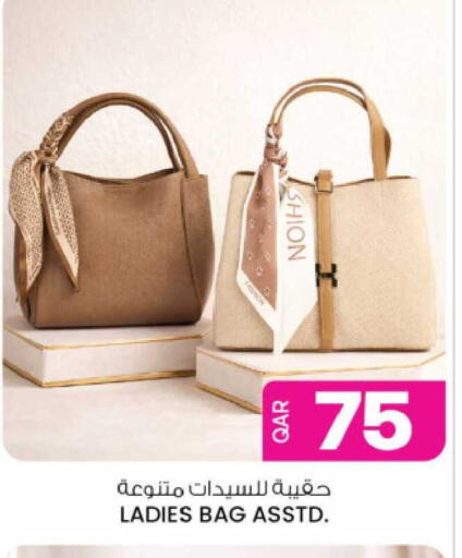 available at أنصار جاليري in قطر - الشحانية