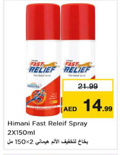 available at Nesto Hypermarket in UAE - Abu Dhabi