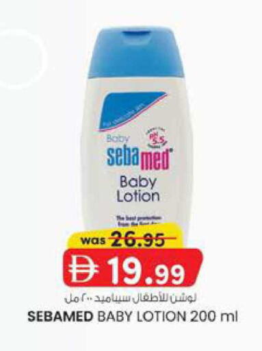 available at K.M Hypermarket in UAE - Sharjah / Ajman