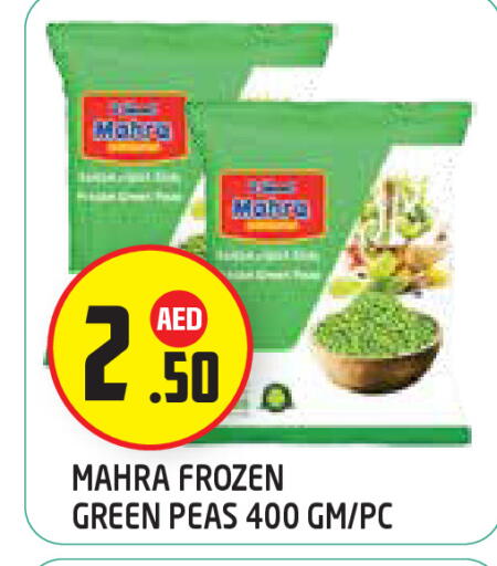 Peas available at سنابل بني ياس in الإمارات العربية المتحدة , الامارات - أبو ظبي