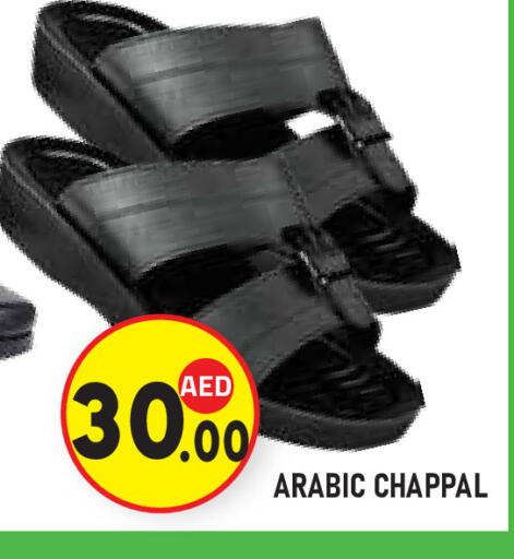 available at Baniyas Spike  in UAE - Al Ain