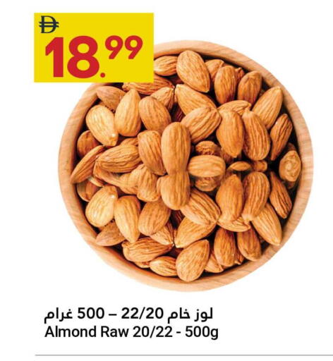 available at جراند الإمارات للتسوق in الإمارات العربية المتحدة , الامارات - أبو ظبي