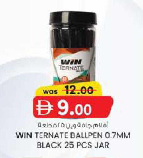 available at ك. إم. هايبرماركت in الإمارات العربية المتحدة , الامارات - الشارقة / عجمان