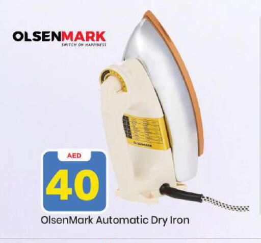 available at مارك & سيف in الإمارات العربية المتحدة , الامارات - أبو ظبي