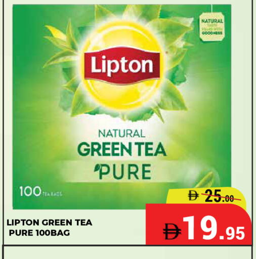 available at Kerala Hypermarket in UAE - Ras al Khaimah