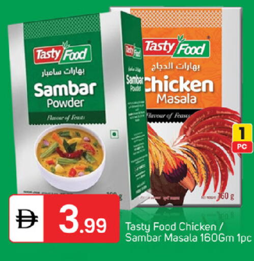 available at سوق طلال in الإمارات العربية المتحدة , الامارات - أبو ظبي