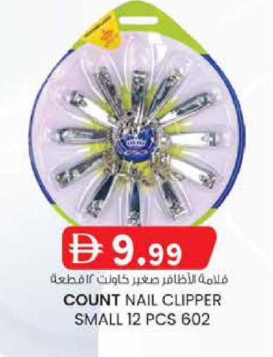 available at Safa Express Supermarket in UAE - Al Ain