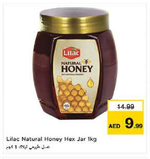 available at لاست تشانس in الإمارات العربية المتحدة , الامارات - ٱلْفُجَيْرَة‎