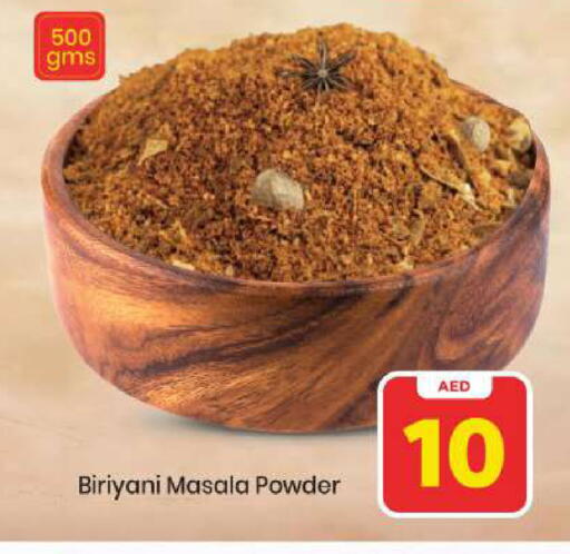 available at مارك & سيف in الإمارات العربية المتحدة , الامارات - أبو ظبي