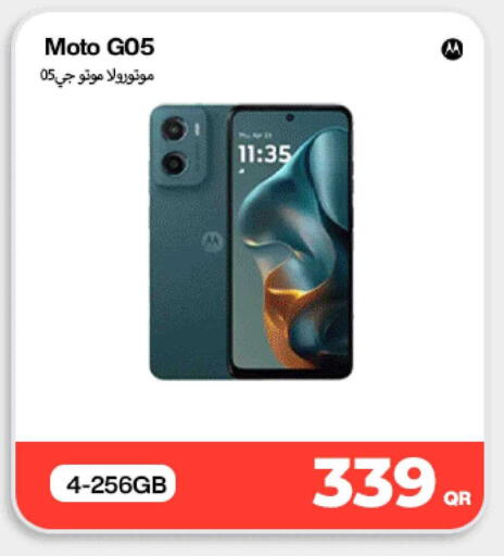 available at Doha Link in Qatar - Umm Salal