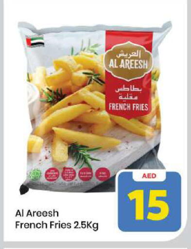 available at Mark & Save in UAE - Sharjah / Ajman
