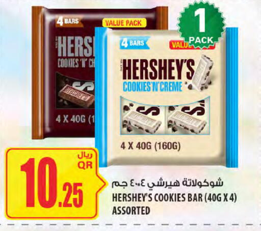 available at شركة الميرة للمواد الاستهلاكية in قطر - الدوحة