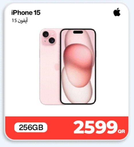 available at ميراكل للهواتف in قطر - الريان