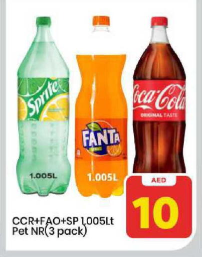 available at مارك & سيف in الإمارات العربية المتحدة , الامارات - الشارقة / عجمان