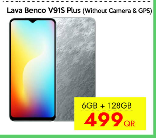 available at سيل بلاينت للهواتف in قطر - الشحانية