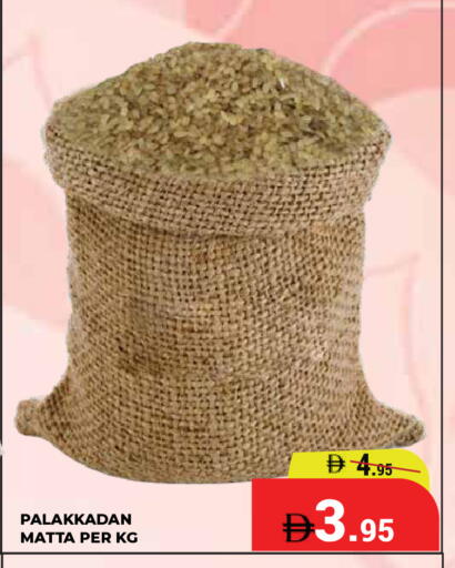 available at Kerala Hypermarket in UAE - Ras al Khaimah