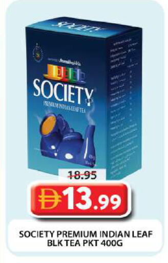 available at جراند هايبر ماركت in الإمارات العربية المتحدة , الامارات - دبي