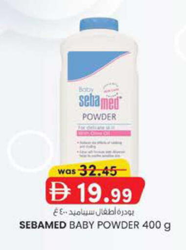 available at K M Trading  in UAE - Sharjah / Ajman