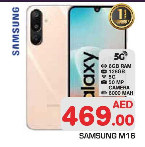 available at Baniyas Spike  in UAE - Fujairah