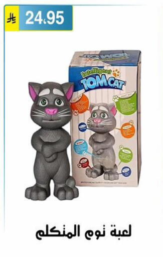 available at Al Hussain Top Up in KSA, Saudi Arabia, Saudi - Riyadh