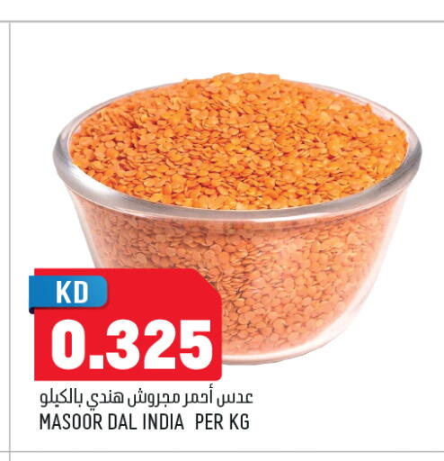 available at Oncost in Kuwait - Jahra Governorate