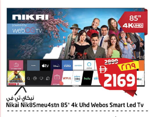 available at Safari Hypermarket  in UAE - Dubai