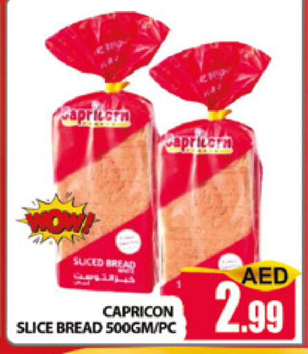available at AL MADINA (Dubai) in UAE - Dubai