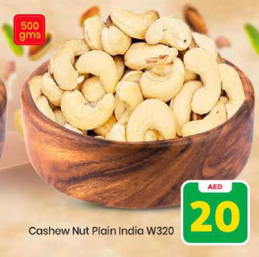 available at مارك & سيف in الإمارات العربية المتحدة , الامارات - أبو ظبي