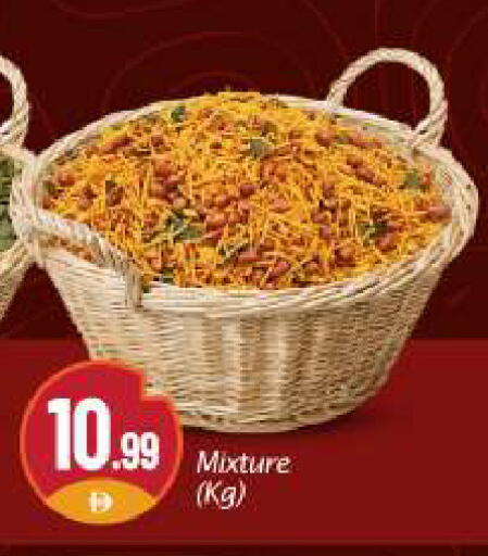 available at BIGmart in UAE - Dubai