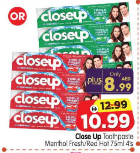 available at هايبر ماركت المدينة in الإمارات العربية المتحدة , الامارات - أبو ظبي