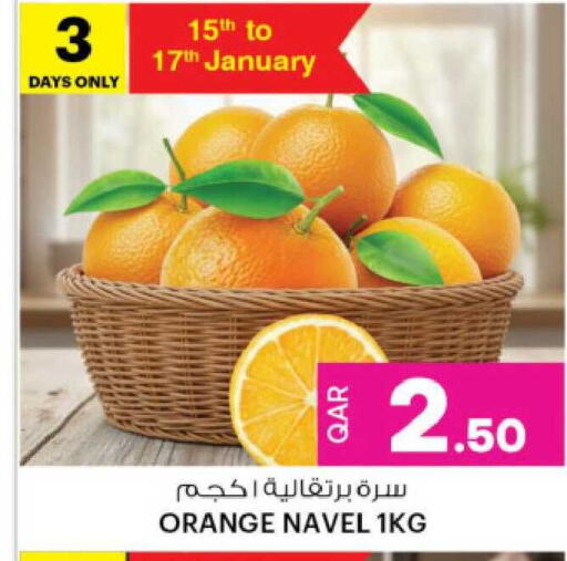 Orange available at Ansar Gallery in Qatar - Al Khor