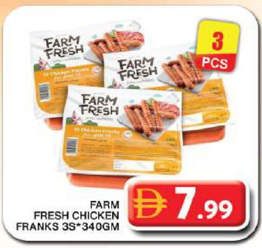 available at جراند هايبر ماركت in الإمارات العربية المتحدة , الامارات - دبي