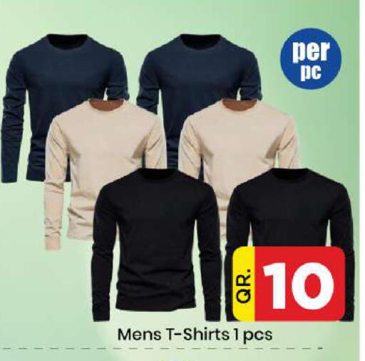 available at دوحة دي مارت in قطر - الدوحة