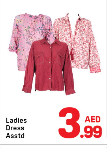 available at دي تو دي in الإمارات العربية المتحدة , الامارات - دبي