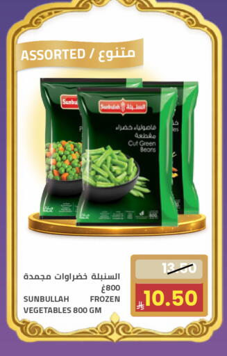 available at Astra Markets in KSA, Saudi Arabia, Saudi - Tabuk