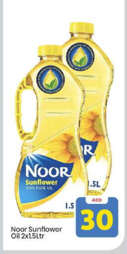 available at مارك & سيف in الإمارات العربية المتحدة , الامارات - أبو ظبي