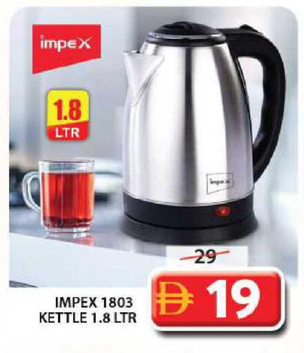 available at جراند هايبر ماركت in الإمارات العربية المتحدة , الامارات - الشارقة / عجمان