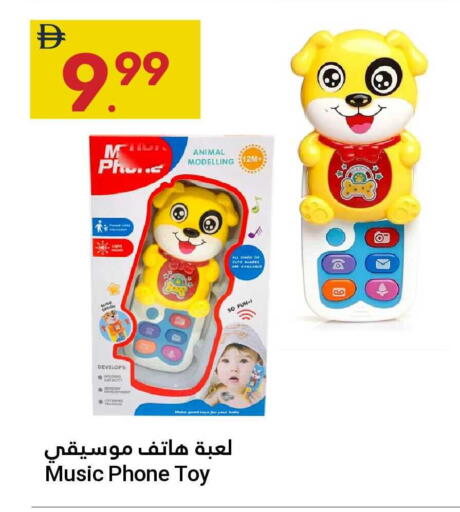 available at Grand Emirates Market in UAE - Abu Dhabi