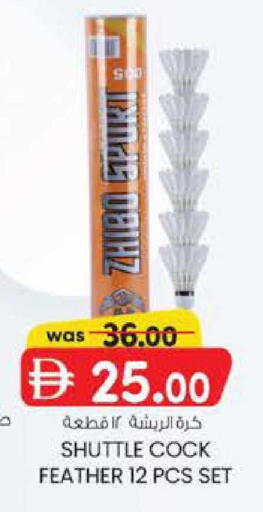 available at صفا اكسبريس سوبرماركت in الإمارات العربية المتحدة , الامارات - أبو ظبي