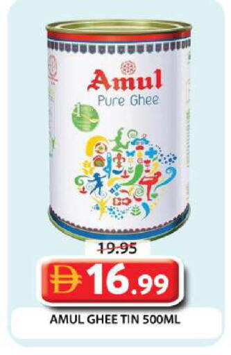 available at Grand Hyper Market in UAE - Dubai