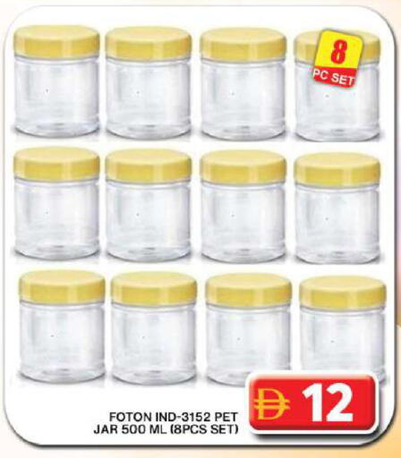 available at جراند هايبر ماركت in الإمارات العربية المتحدة , الامارات - دبي