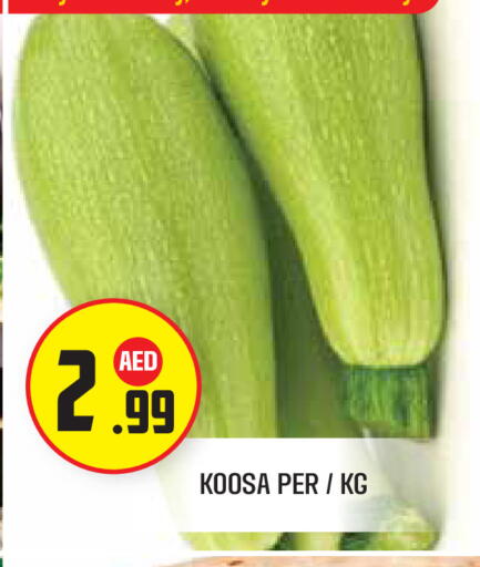 available at Baniyas Spike  in UAE - Abu Dhabi