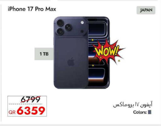 available at CELL PLANET PHONES in Qatar - Al Wakra