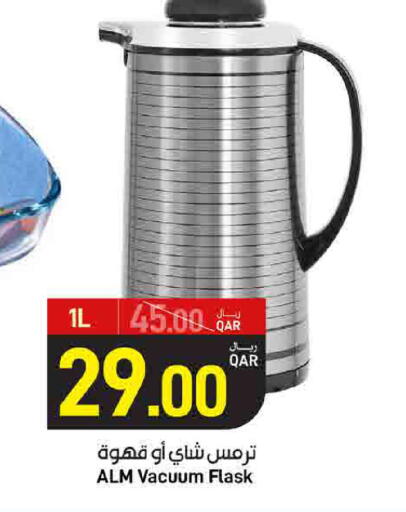 available at SPAR in Qatar - Al Rayyan