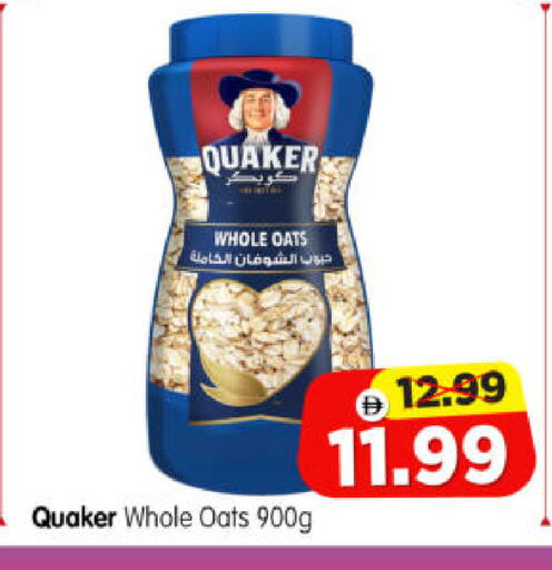 available at Al Madina Hypermarket in UAE - Abu Dhabi