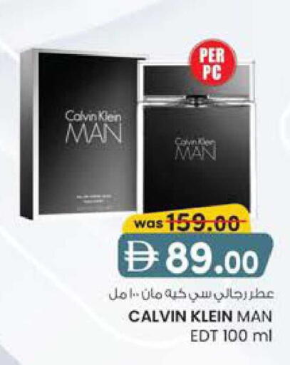 available at الصفا in الإمارات العربية المتحدة , الامارات - أبو ظبي